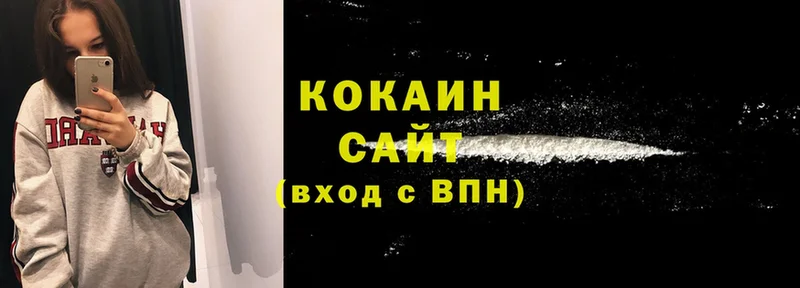 Cocaine Эквадор Жиздра