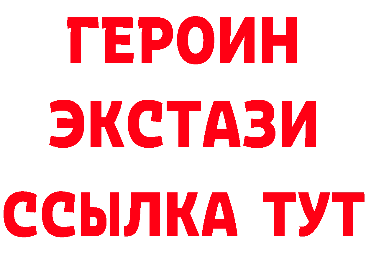 МЕТАДОН кристалл ссылка это гидра Жиздра