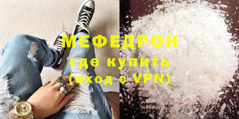 закладка  сайты даркнета какой сайт  МЯУ-МЯУ mephedrone  Жиздра 